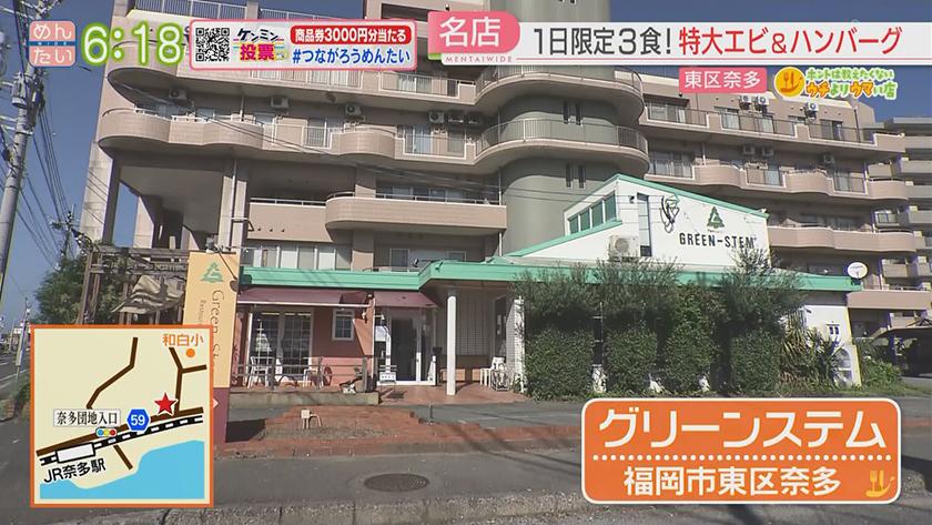 ホントは教えたくないウチよりウマい店｜大エビフライ取合せランチ・品数豊富な昼御前