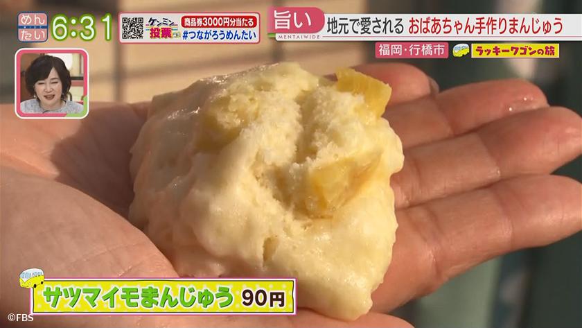 ラッキーワゴンの旅｜行橋市・前編