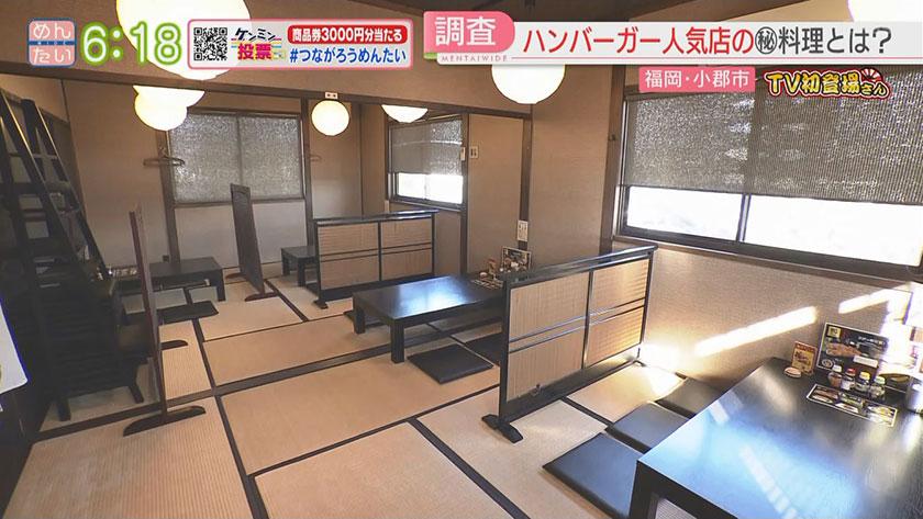 TV初登場さん|極上!肉料理ランチ特集 TV初登場さん|極上!肉料理ランチ特集