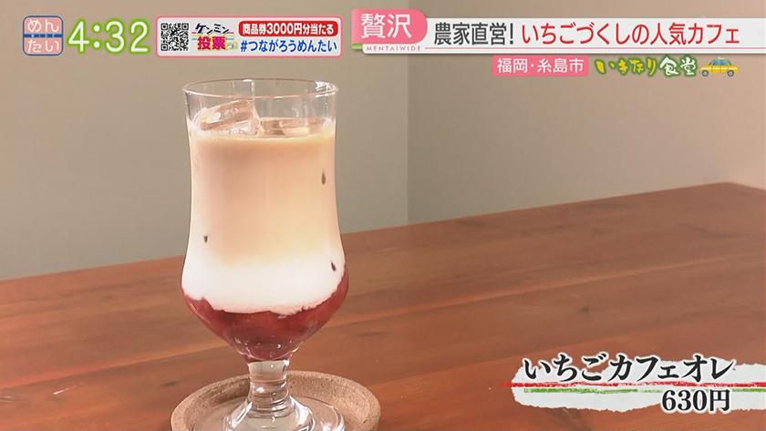 いきなり食堂|糸島市 いきなり食堂|糸島市