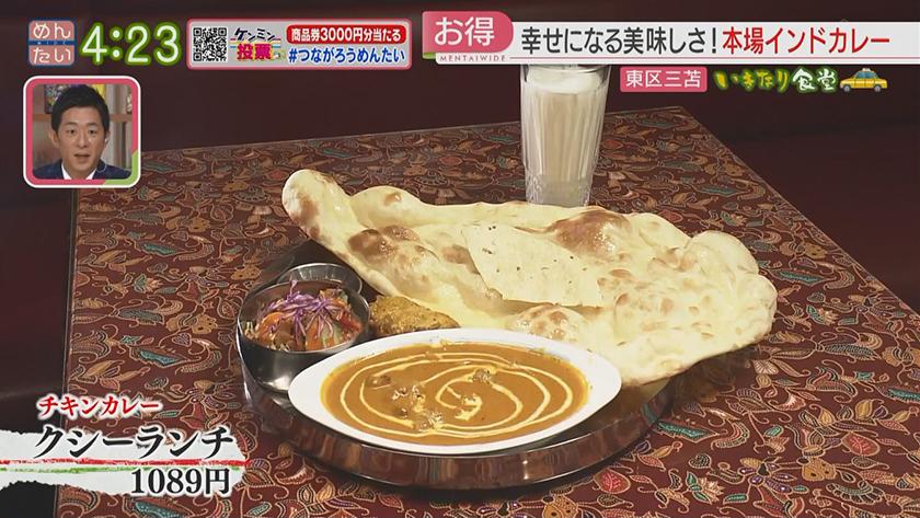 いきなり食堂|香椎エリアスタート いきなり食堂|香椎エリアスタート