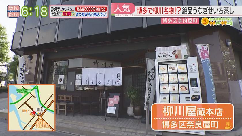 ホントは教えたくないウチよりウマい店｜奈良屋町うなぎせいろ蒸し&田川の絶品ペスカトーレ