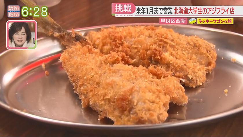 ラッキーワゴンの旅|年末恒例!福岡市早良区西新 ラッキーワゴンの旅|年末恒例!福岡市早良区西新