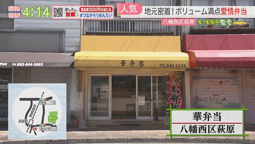 いきなり食堂｜コスパ◎愛情弁当&老舗喫茶店の名物釜飯