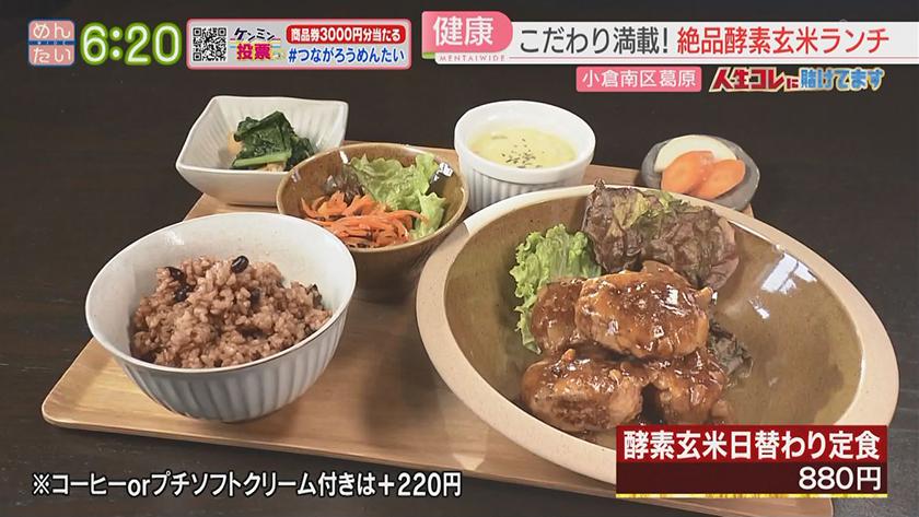 人生コレに賭けてます｜仲間が集う就労支援のカフェ