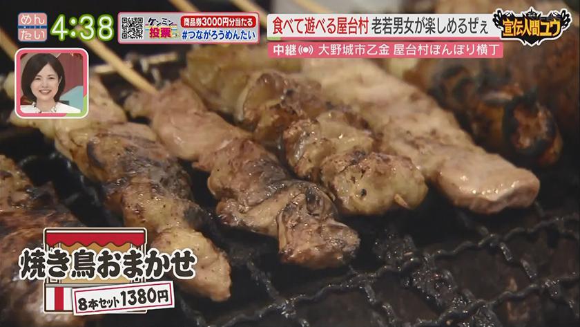 宣伝人間ユウ｜大野城に新名所!食べて遊べる屋台村