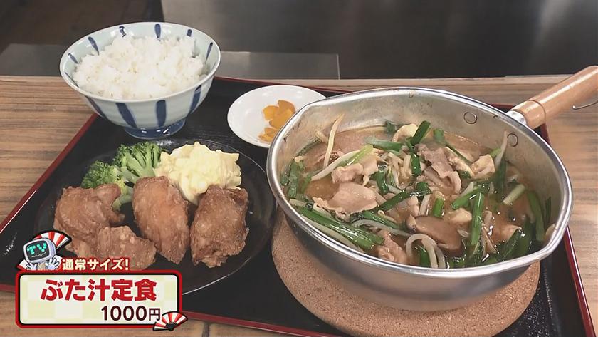 TV初登場さん｜豚汁&かき氷