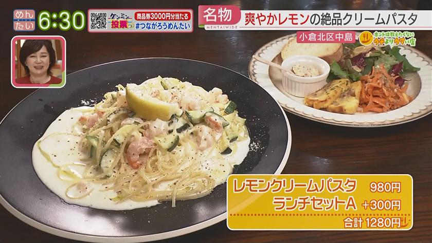 ホントは教えたくないウチよりウマい店|フレンチ(小倉北区)&イタリアン(小倉北区) ホントは教えたくないウチよりウマい店|フレンチ(小倉北区)&イタリアン(小倉北区)