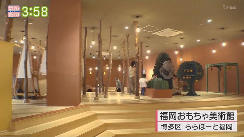 夕刊めんタイムリー｜しらべると　注目高まる！福岡の伝統玩具“和ごま”