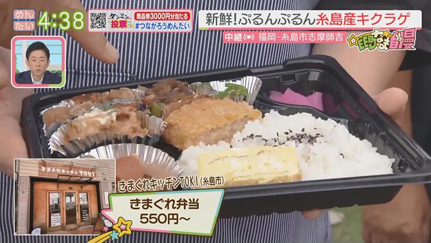 集まれ!EE町なま自慢｜県内の9割生産きくらげ(糸島市)