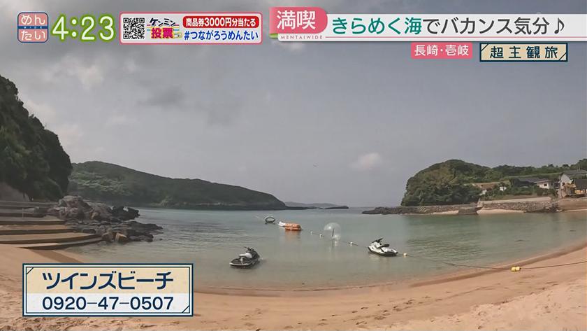 超主観旅｜長崎・壱岐