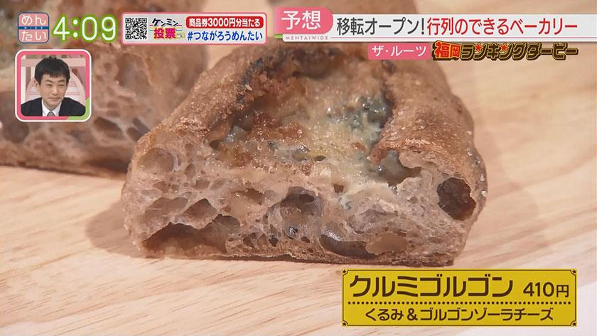 福岡ランキングダービー|行列パン店&飲める大福 福岡ランキングダービー|行列パン店&飲める大福