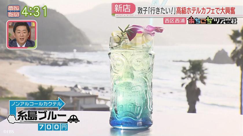 あちこちツアー社【新企画】|春の糸島 後編 あちこちツアー社【新企画】|春の糸島 後編