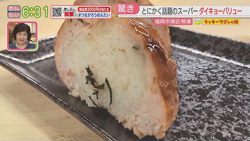 ラッキーワゴンの旅|福岡市南区 ラッキーワゴンの旅|福岡市南区