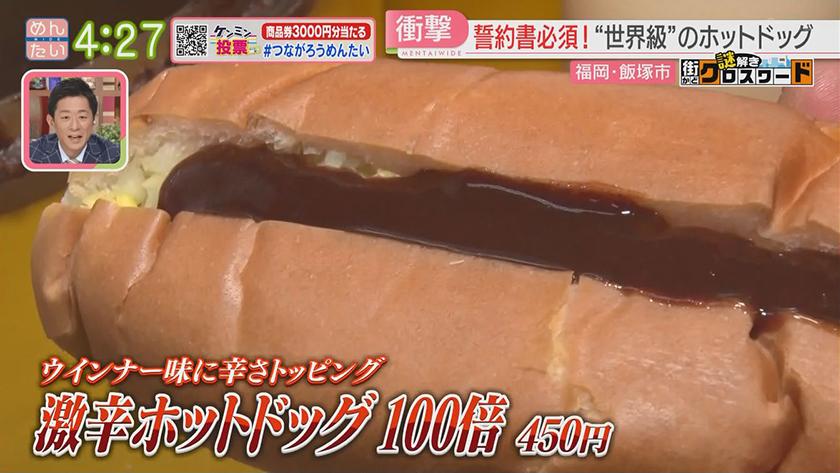 謎解き 街かどクロスワード【新企画】|飯塚市 謎解き 街かどクロスワード【新企画】|飯塚市