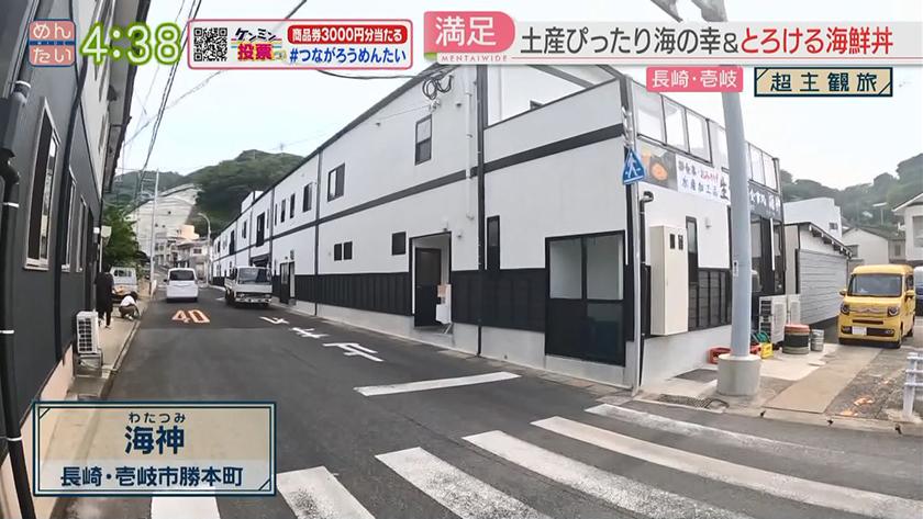 超主観旅｜長崎・壱岐