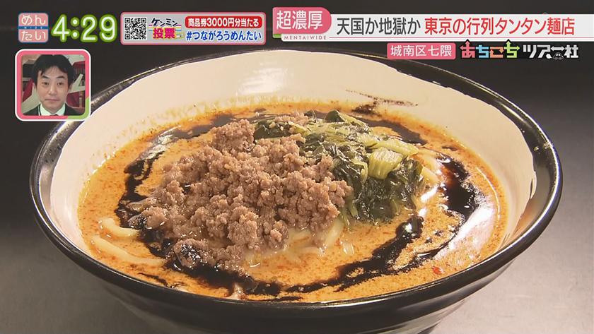 あちこちツアー社【新企画】|ニュースポットばかりの福岡市ドライブ あちこちツアー社【新企画】|ニュースポットばかりの福岡市ドライブ