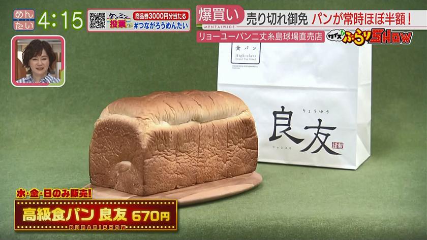 クイズぶらりSHOW｜一貴山駅周辺