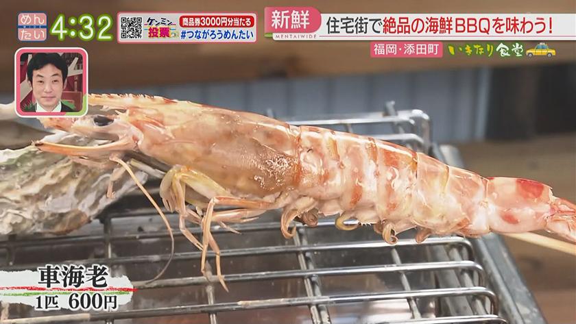 いきなり食堂｜福岡・大任町編
