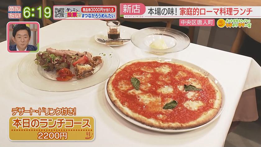 ホントは教えたくないウチよりウマい店｜イタリアン(唐人町)&ワイン食堂(大名)