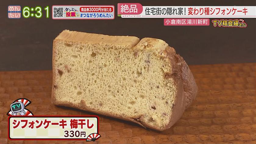 TV初登場さん|一体どこ?隠れすぎなお店 TV初登場さん|一体どこ?隠れすぎなお店