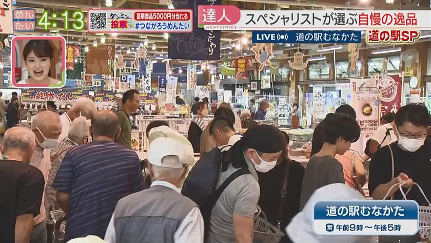 VTR企画｜道の駅SP