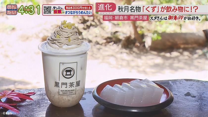 スダさんは御朱印がお好き。|秋の神社巡り旅 スダさんは御朱印がお好き。|秋の神社巡り旅