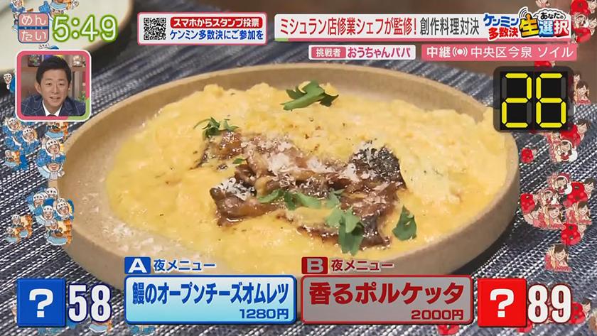 あなたの生選択|創作料理カフェ「ソイル」(中央区今泉) あなたの生選択|創作料理カフェ「ソイル」(中央区今泉)