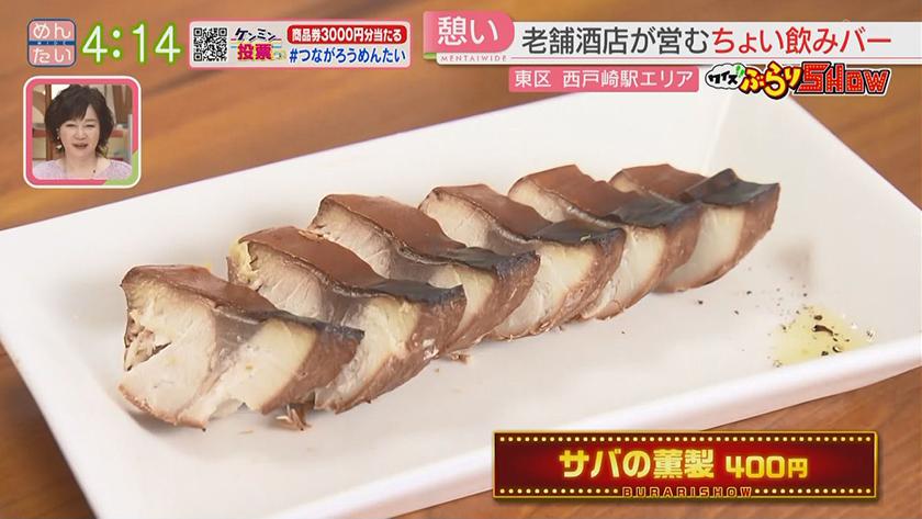 クイズぶらりSHOW|西戸崎駅周辺 クイズぶらりSHOW|西戸崎駅周辺
