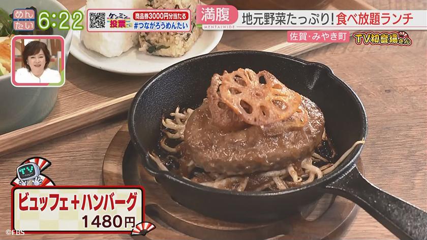 TV初登場さん｜地元野菜ビュッフェ＆新スタイルどら焼き