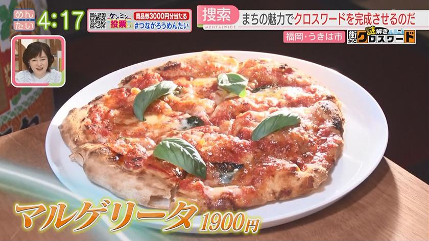謎解き 街かどクロスワード【新企画】|うきはエリア 謎解き 街かどクロスワード【新企画】|うきはエリア