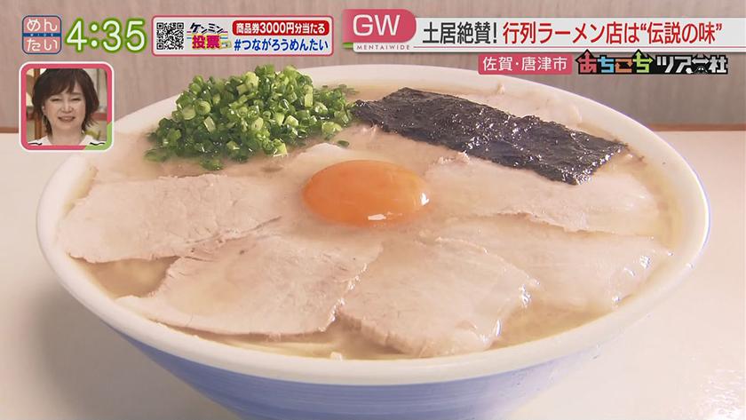 あちこちツアー社【新企画】|ブルーリバー青ちゃんと一緒に唐津ツアー前編 あちこちツアー社【新企画】|ブルーリバー青ちゃんと一緒に唐津ツアー前編