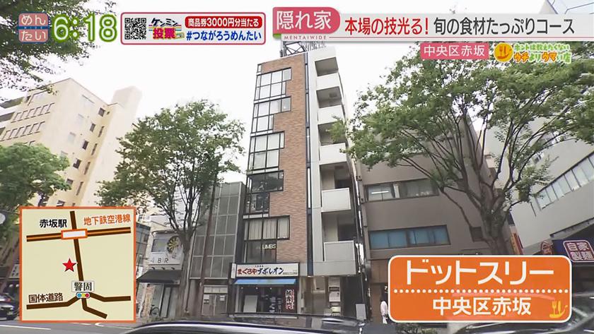 ホントは教えたくないウチよりウマい店｜ランチは完全予約制のコースのみ！イタリアン＆行列カフェの生パスタプレート