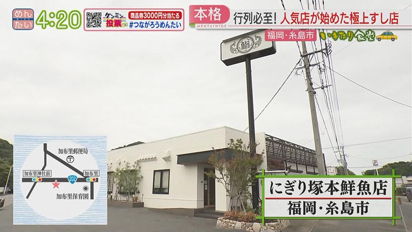 いきなり食堂|糸島市 いきなり食堂|糸島市