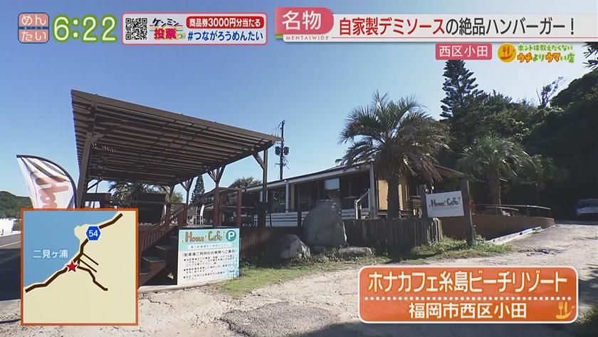 ホントは教えたくないウチよりウマい店|カフェ(西区)&浜焼き・海鮮丼(糸島市) ホントは教えたくないウチよりウマい店|カフェ(西区)&浜焼き・海鮮丼(糸島市)