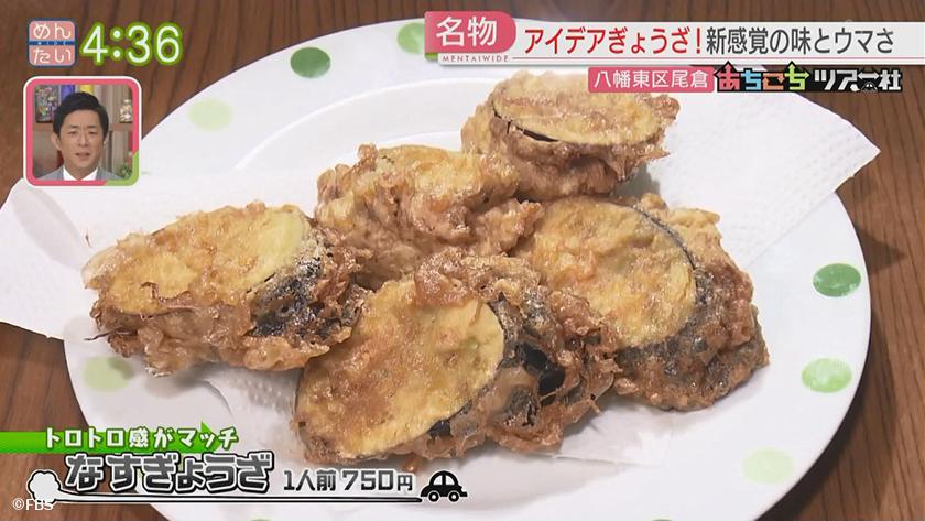 あちこちツアー社【新企画】｜北九州ドライブ旅・後編