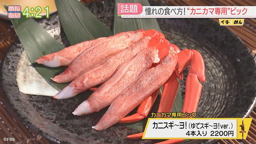 イチめん|ヒット狙う〇〇専用商品 イチめん|ヒット狙う〇〇専用商品