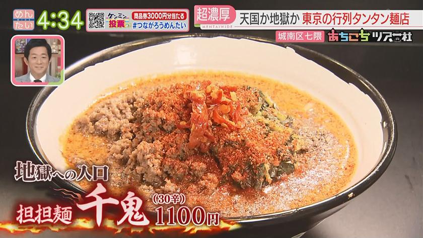 あちこちツアー社【新企画】|ニュースポットばかりの福岡市ドライブ あちこちツアー社【新企画】|ニュースポットばかりの福岡市ドライブ