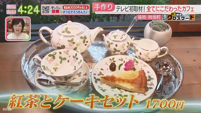 謎解き 街かどクロスワード【新企画】｜岡垣町エリア