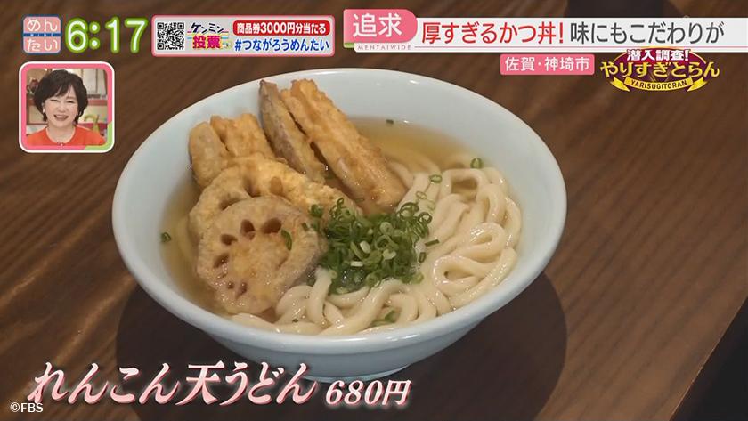 潜入調査!やりすぎとらん【週替わり 新企画】|極厚のカツ丼&半端ない種類のパフェ 潜入調査!やりすぎとらん【週替わり 新企画】|極厚のカツ丼&半端ない種類のパフェ