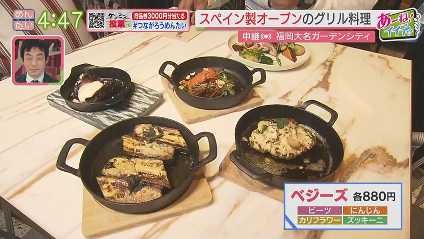 あーね!イイネ!中継|ニューアメリカン!?絶品“飲める”フレンチトースト あーね!イイネ!中継|ニューアメリカン!?絶品“飲める”フレンチトースト