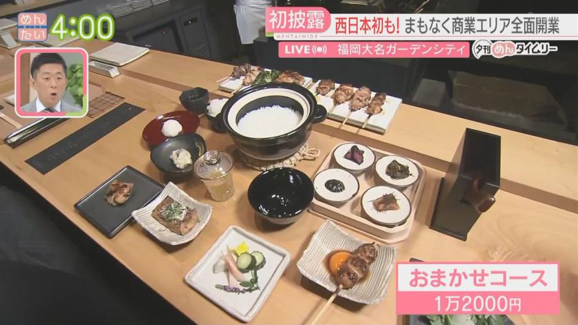 夕刊めんタイムリー|福岡大名ガーデンシティ 一足お先に大公開 夕刊めんタイムリー|福岡大名ガーデンシティ 一足お先に大公開