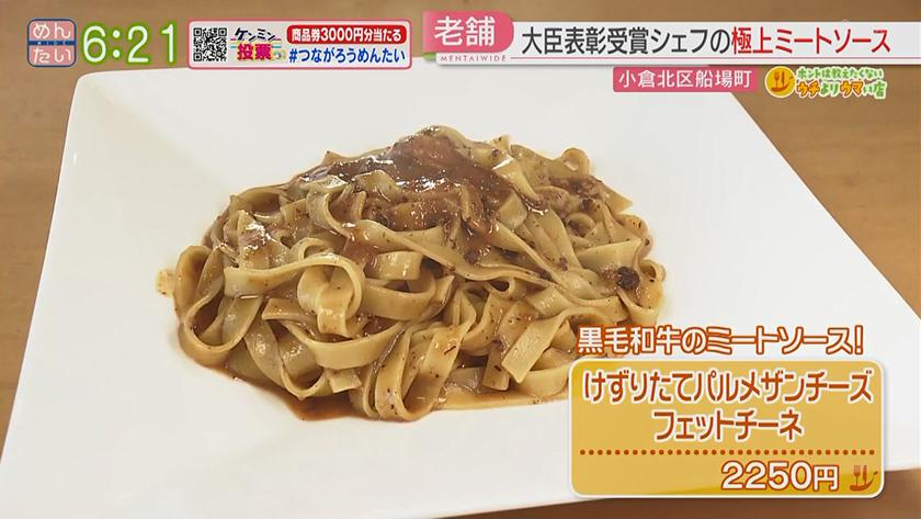 ホントは教えたくないウチよりウマい店｜大臣表彰受賞シェフのイタリアン&幻のあか牛専門焼き肉店