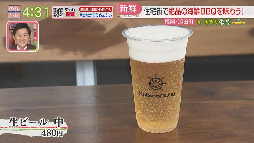 いきなり食堂｜福岡・大任町編