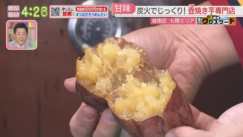 謎解き 街かどクロスワード【新企画】|七隈エリア(城南区) 謎解き 街かどクロスワード【新企画】|七隈エリア(城南区)