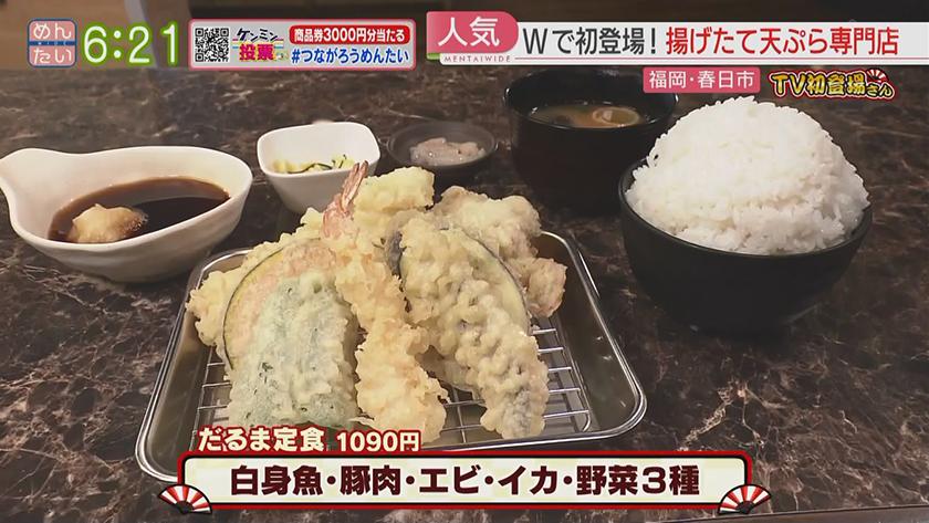 TV初登場さん｜W初登場さん