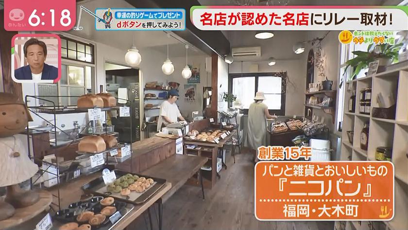 ホントは教えたくないウチよりウマい店|こだわりパン&韓国のり弁 ホントは教えたくないウチよりウマい店|こだわりパン&韓国のり弁