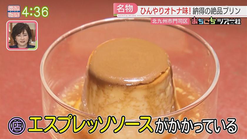 あちこちツアー社【新企画】｜北九州市ドライブ旅・前編