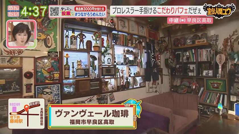 宣伝人間ユウ｜プロレスラー店主喫茶　本格的スイーツ知って欲しい!