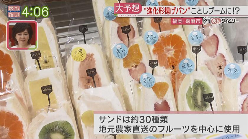 夕刊めんタイムリー|ことしは“揚げパン”ブームが来る? 夕刊めんタイムリー|ことしは“揚げパン”ブームが来る?